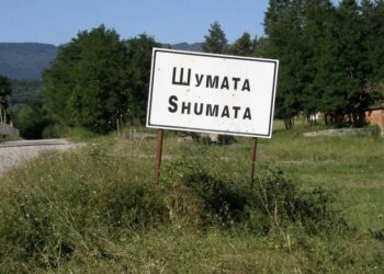 Спортен турнир организират в Шумата