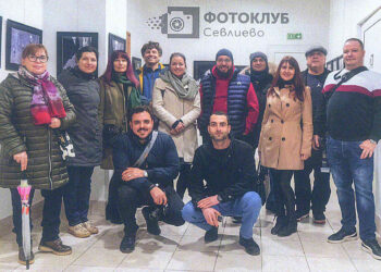 Фотоклуб “Севлиево” при НЧ  “Развитие-1870” издаде книжка