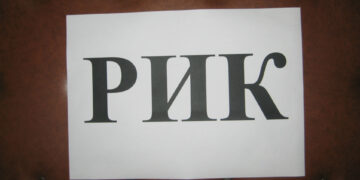 117 кандидат-депутати от 26 партии и коалиции вече са регистрирани в РИК-Габрово