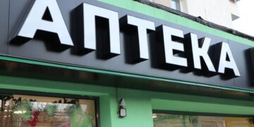 В Севлиево има 10 аптеки, но няма денонощна