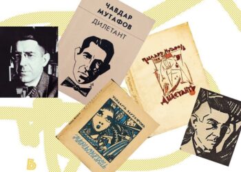 Възкресението на Дилетанта Чавдар Мутафов в родния му град