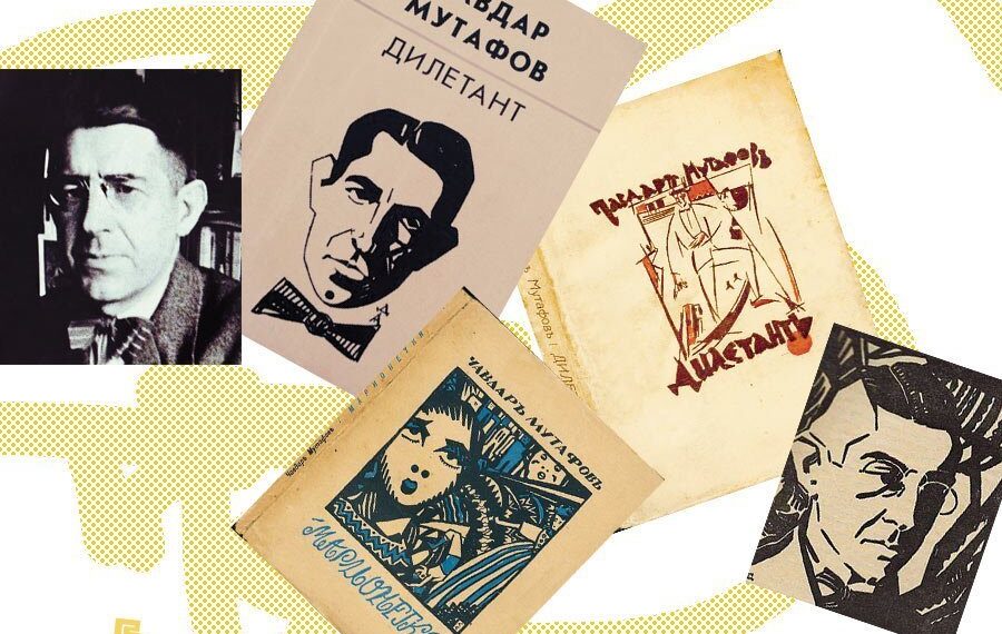 Възкресението на Дилетанта Чавдар Мутафов в родния му град