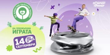 Утре до обед Общината ще раздава чували и ръкавици за мащабното почистване в събота