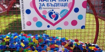 “Капачки за бъдеще” – днес в Севлиево