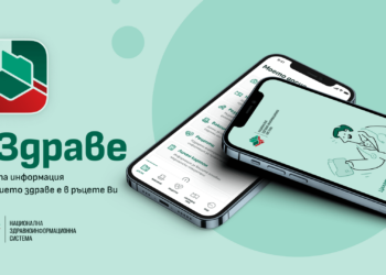 еЗдраве: Цялата информация за Вашето здраве e в ръцете Ви