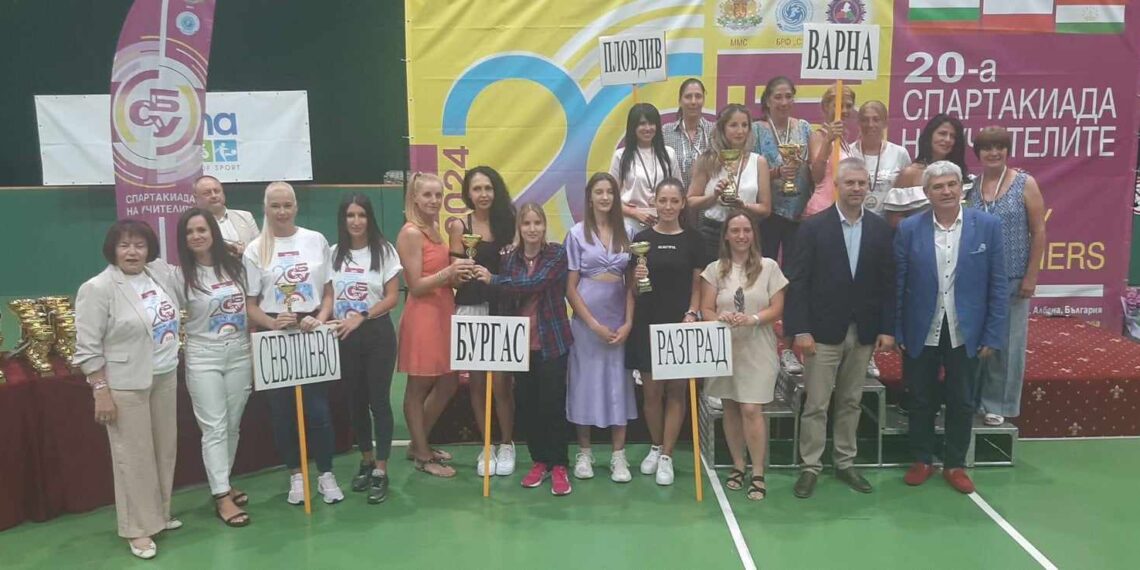 Отборът на Севлиево завоюва 4 купи – смесени отбори на Международната учителска спартакиада