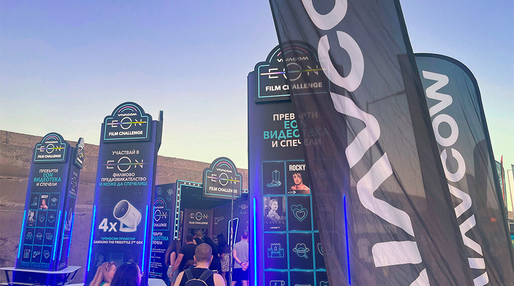 Хитова българска музика, филмови предизвикателства и страхотни награди в Севлиево с EON от Vivacom