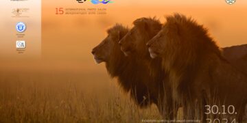 Община Севлиево е домакин на 15-ия фото салон “Дивото”