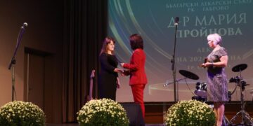 На церемония в Габрово бяха връчени наградите “Лекар на годината 2024”