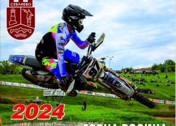 Ще има ли интрига в предпоследния кръг по мотокрос?