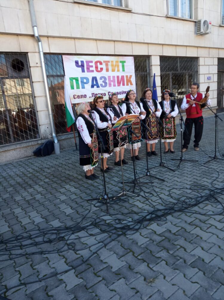 Слънце и празнично настроение на събора в с. Петко Славейков