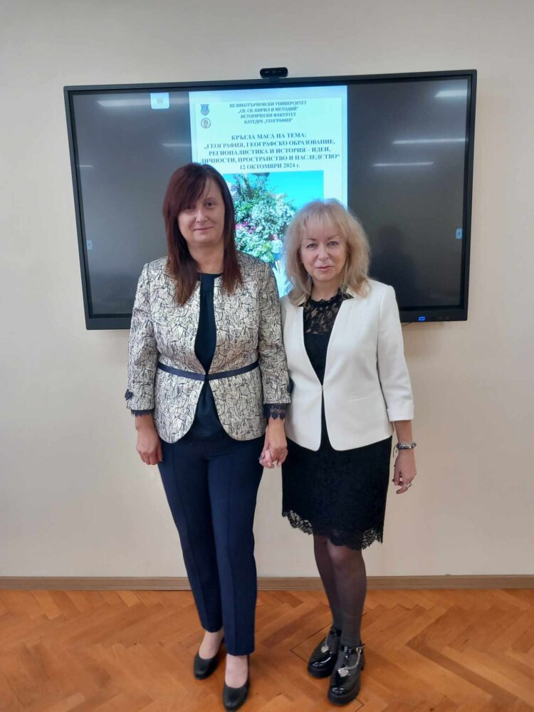 Ивелина Колева представи доклад на кръгла маса във Великотърновския университет