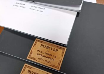 Ловнидолчани вече могат да четат за кръщенетата и венчавките на своите предци