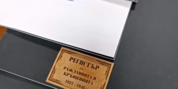 Ловнидолчани вече могат да четат за кръщенетата и венчавките на своите предци