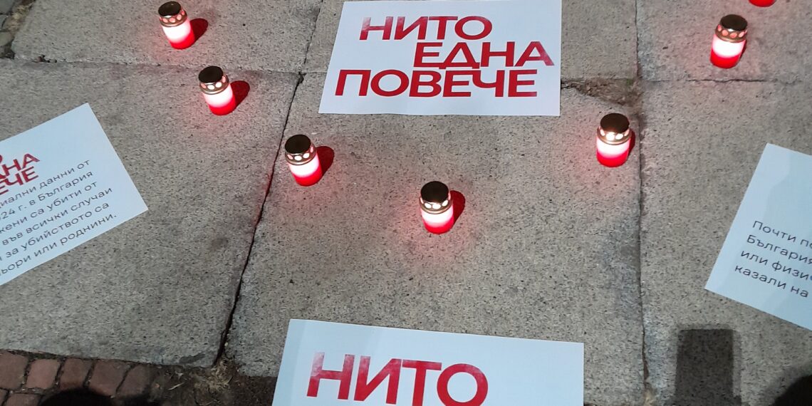 В Габрово горяха 18 свещи – за всяка убита жена