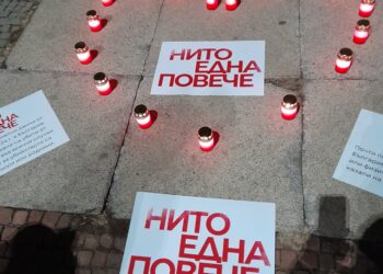 В Габрово горяха 18 свещи – за всяка убита жена