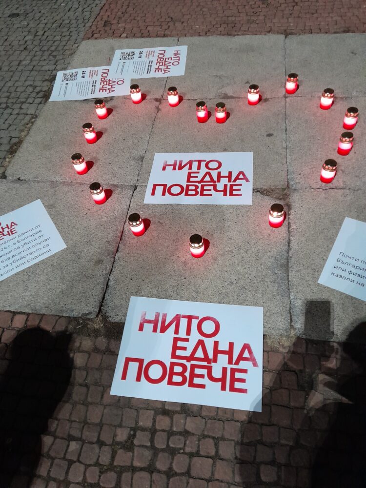 В Габрово горяха 18 свещи – за всяка убита жена