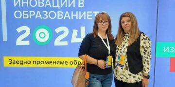 Двама учители от Гимназията участваха в иновативна конференция