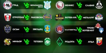 Жребият за 1/8-финалите във Висшата лига по волейбол е хвърлен