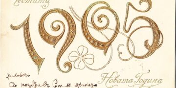 Картички на 120 години се съхраняват във фонда на музея