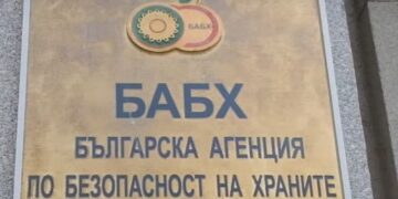 БАБХ започна засилени проверки по празниците
