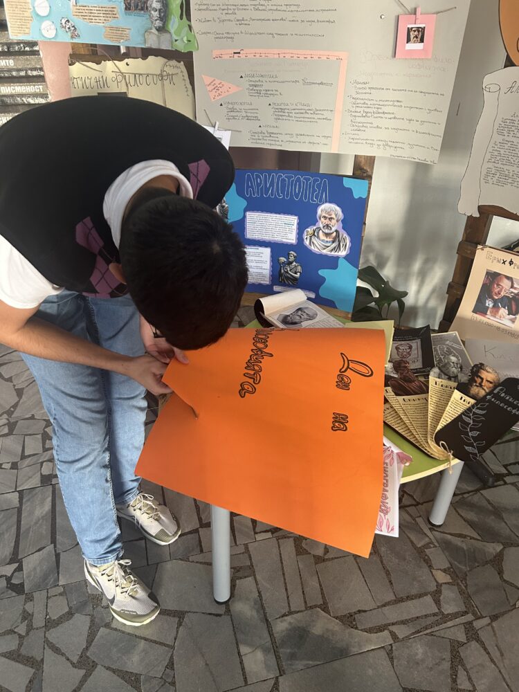 СУ “Васил Левски”  отбеляза  Световния ден на философията