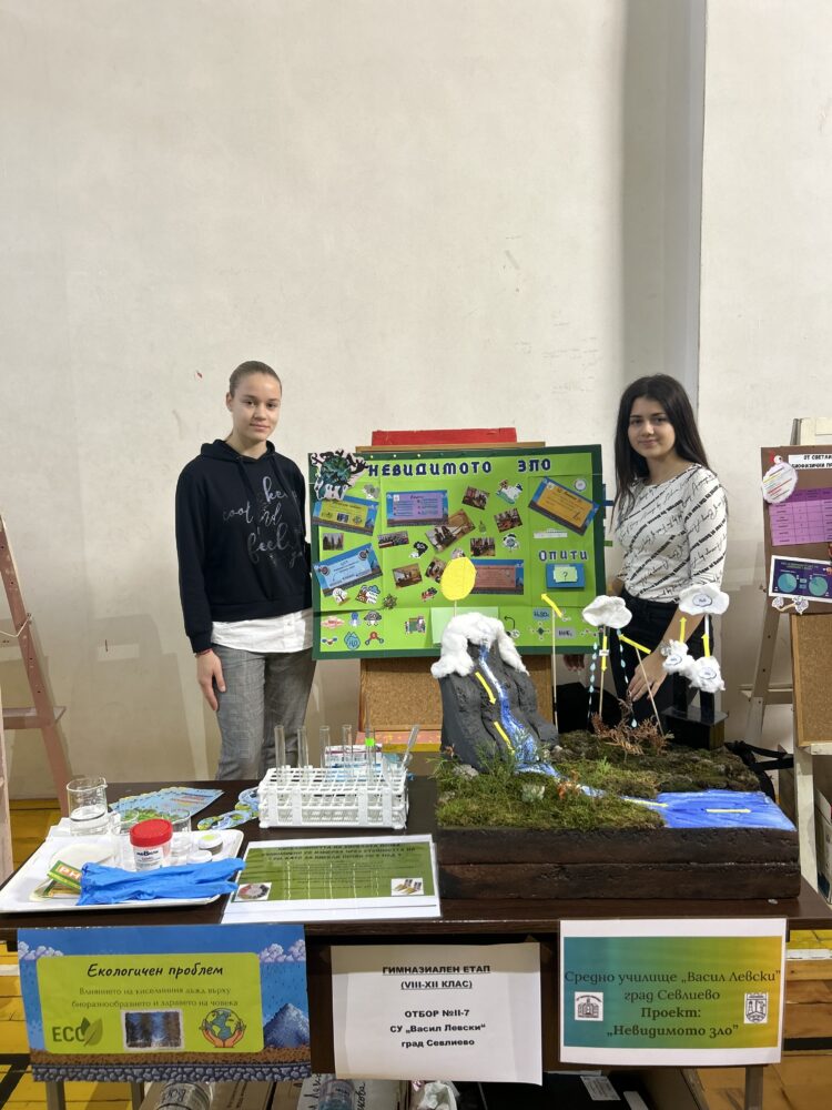 Отлично представяне на СУ “Васил Левски” в Националното  състезание по природни науки в Разград