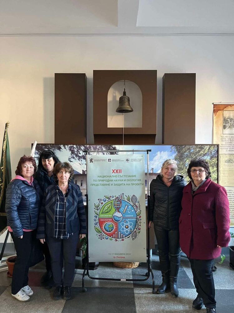 Отлично представяне на СУ “Васил Левски” в Националното  състезание по природни науки в Разград