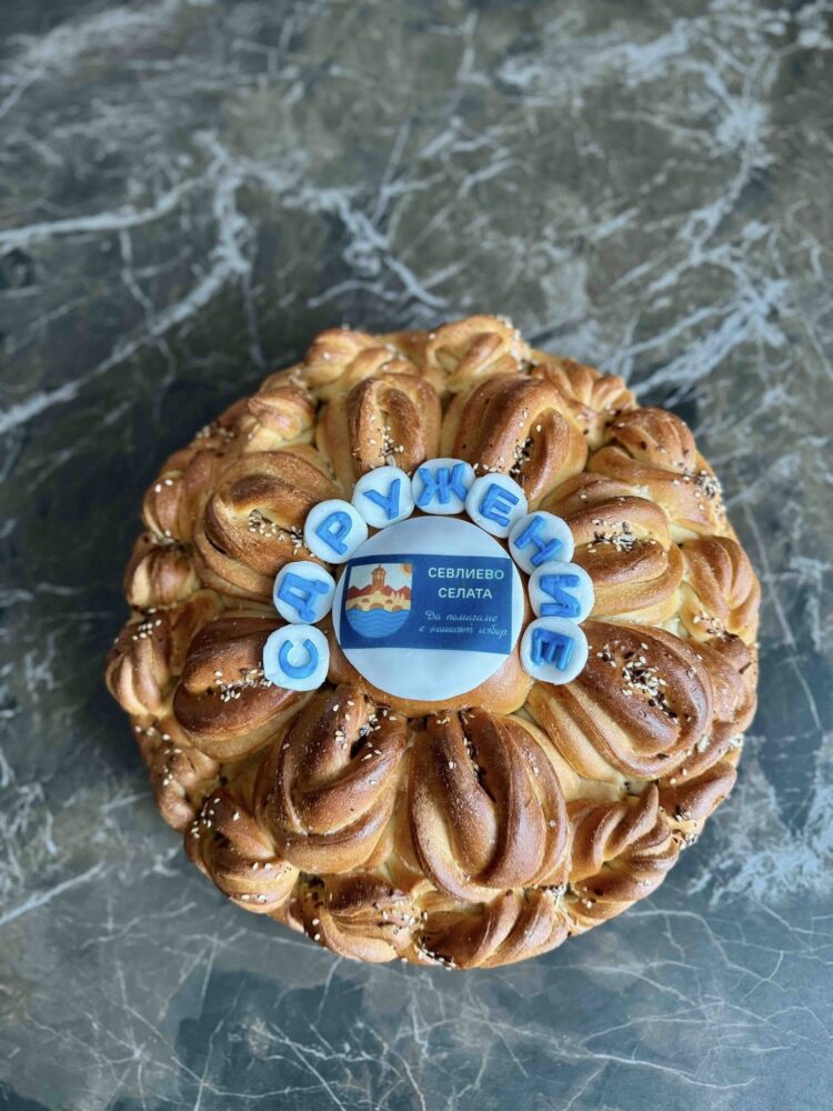 Сдружение “Севлиево и селата” откри своя офис