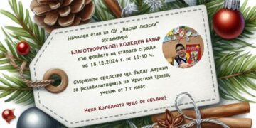 7 750 лева за лечението на Хриси. Нека коледното чудо се случи!