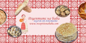 Стартира Националният конкурс за деца “Рецептите на баба”