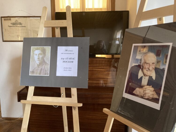 Mузеен кът и поклонение по повод 30 години от кончината на д-р Атанас Москов подготвиха от Историческия музей