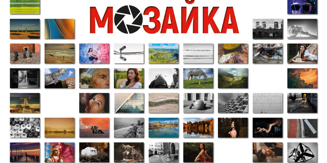 400 творчески теми в миниатюри представя фотоизложба “Мозайка”