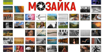 400 творчески теми в миниатюри представя фотоизложба “Мозайка”