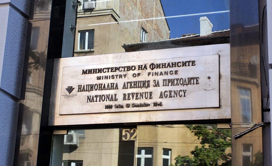 Започна Данъчна кампания 2025 г.