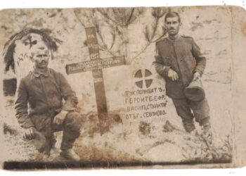 Противогаз за кон, козметичен несесер, тапициран с кожа от питон, еротични снимки от миналия век и още много интересни експонати показват в Хаджистояновото училище