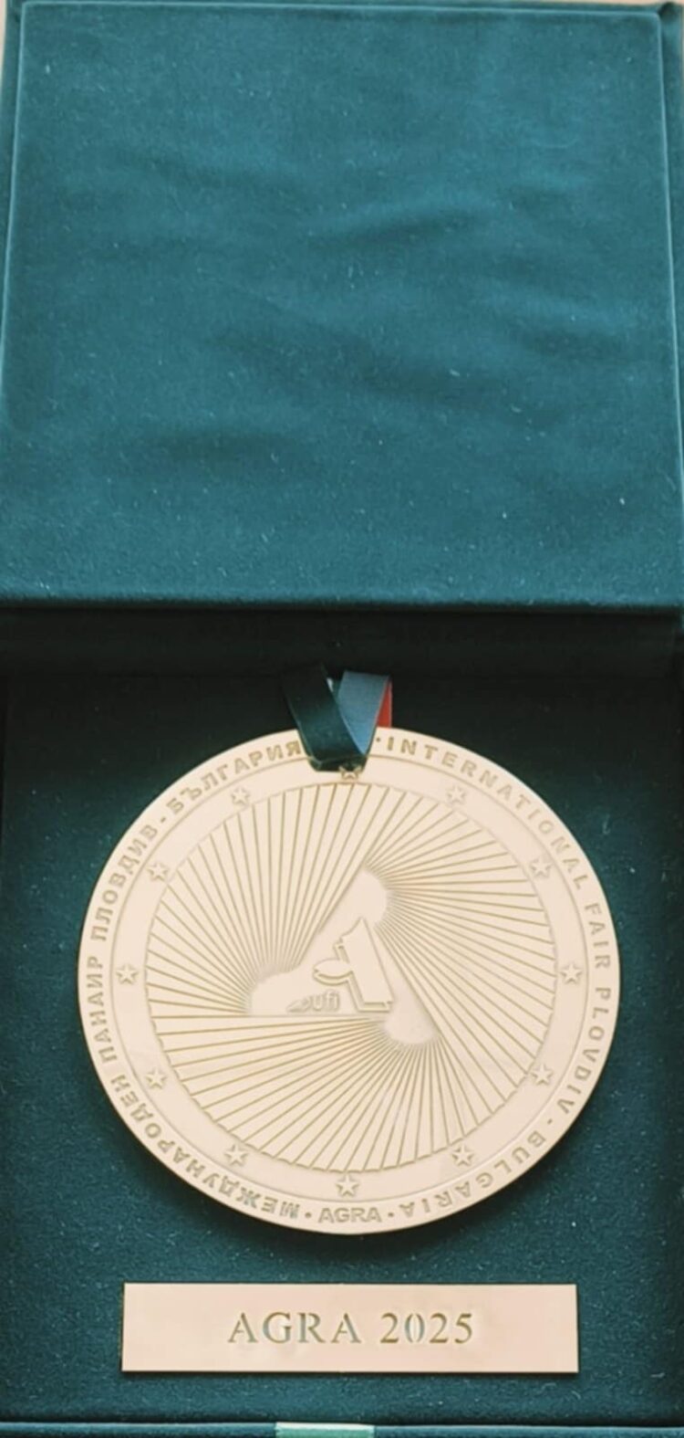 “Хелиос” АД със златен медал за иновации в агроиндустрията от Международния Пловдивски панаир Агра 2025