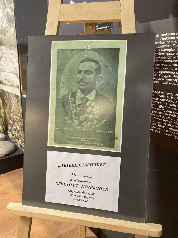 В музея почетоха паметта на Христо Бучекчиев