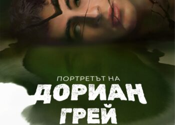 Габровският театър – с две номинации за награда ИКАР 2025