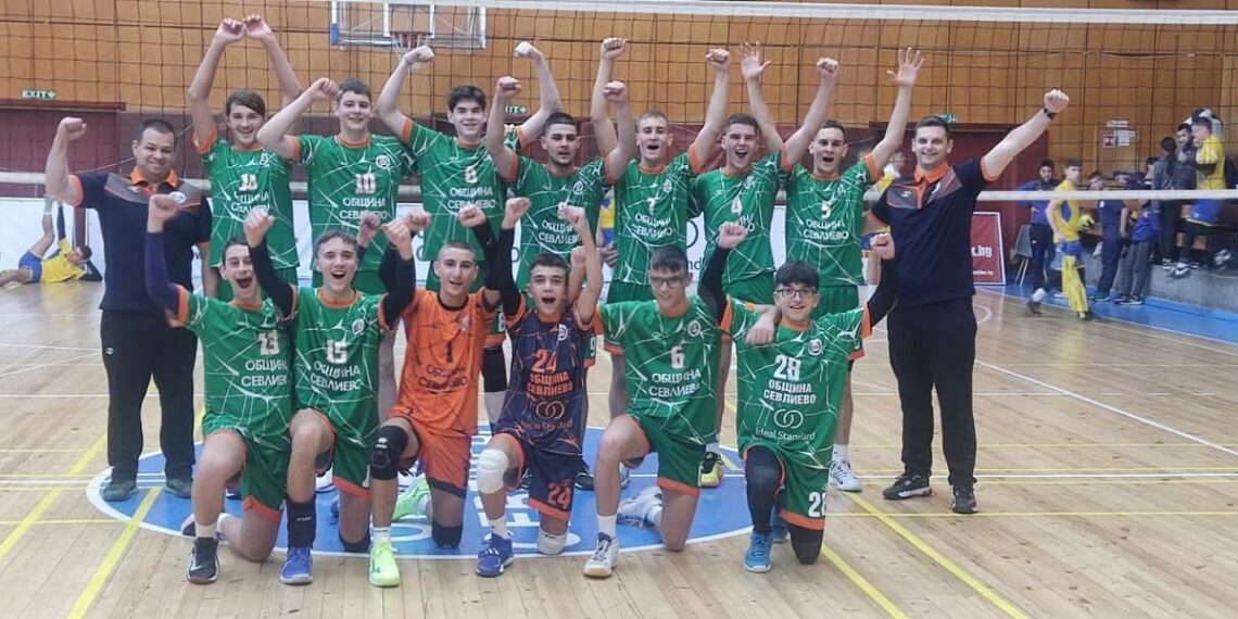 Юношите с нова победа във волейбола, мъжете с поредна загуба