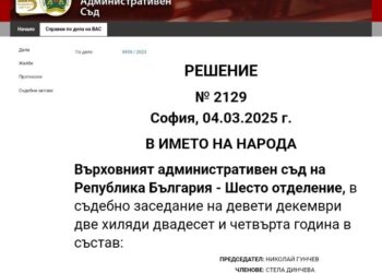Има надежда! Делото за завода за боклук край с. Върбовка ще се гледа отново