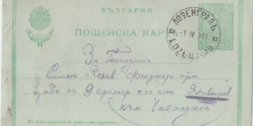 112 години от превземане на Одринската крепост