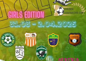 “Севлиево Лейдис” ще защитава шампионската си титла от “Добруджа Къп”