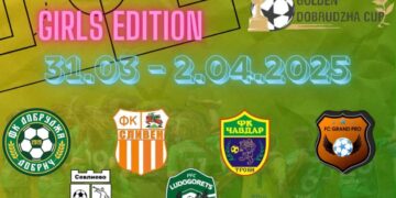 “Севлиево Лейдис” ще защитава шампионската си титла от “Добруджа Къп”