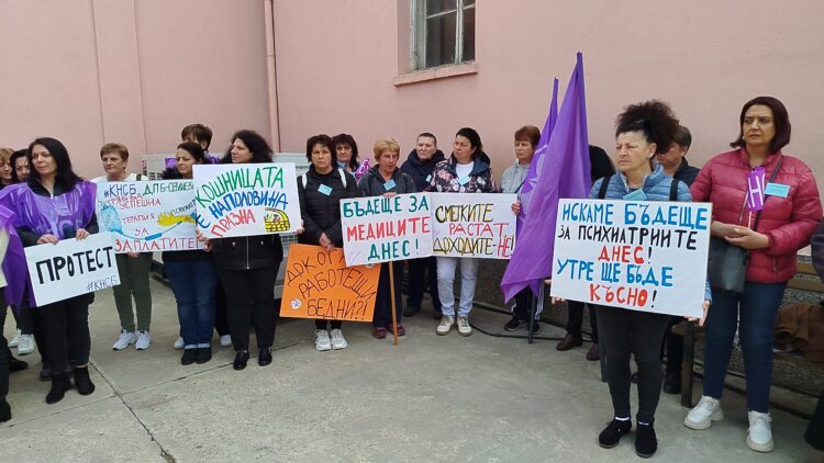 Психиатрите от Севлиево: „Ако не ни чуят сега, отиваме на национален протест! Ще се борим до победа!