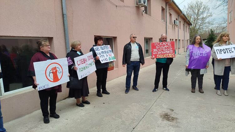 Психиатрите от Севлиево: „Ако не ни чуят сега, отиваме на национален протест! Ще се борим до победа!