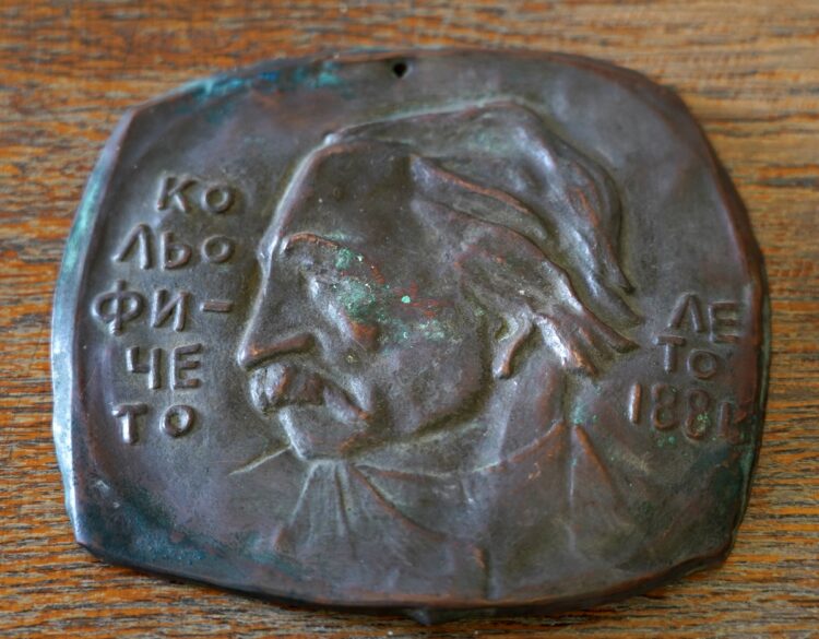 Румънец  откри и дари плочка с образа на Колю Фичето