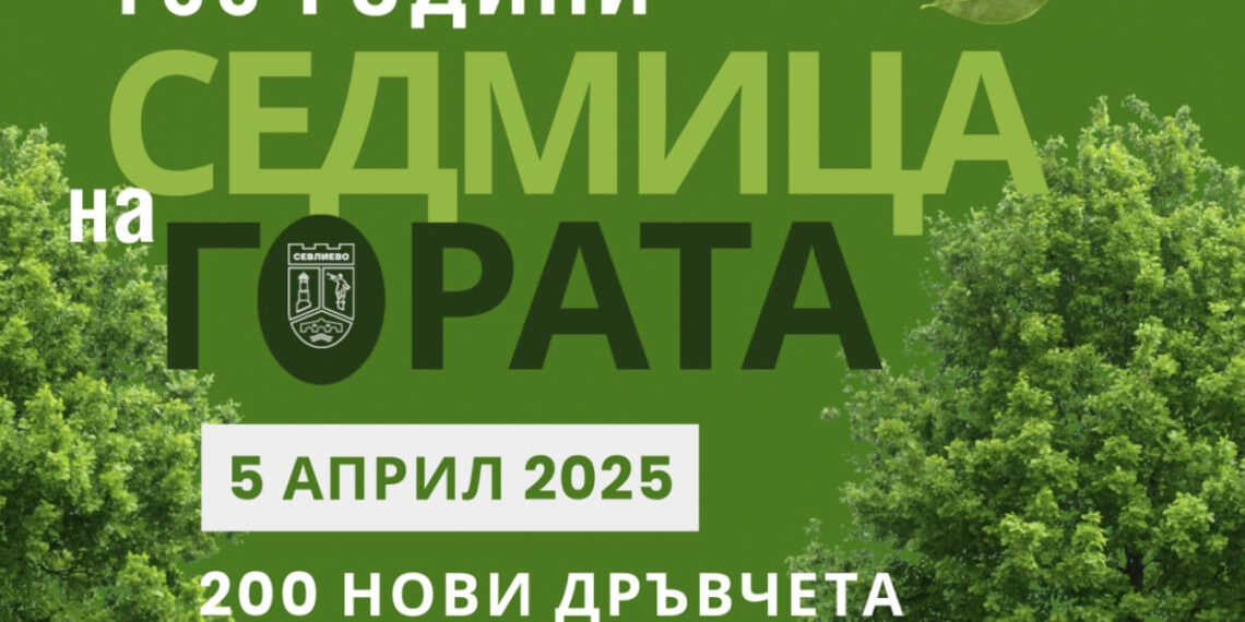 200 дръвчета ще бъдат засадени край велоалеята