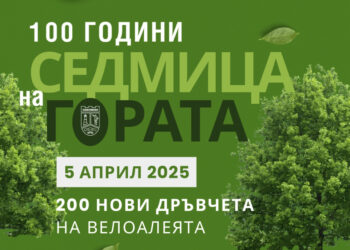 200 дръвчета ще бъдат засадени край велоалеята