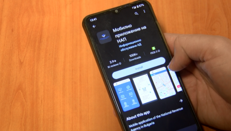Потребителите проверяват истински ли са касовите бележки с мобилното приложение на НАП
